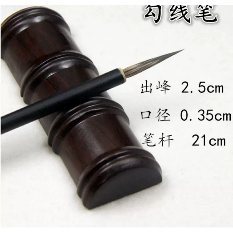 Bút tiểu lông chồn, cán bút bằng tre